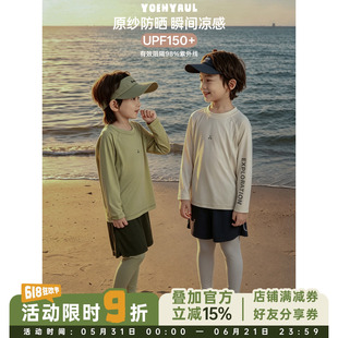 幼悠男童游泳套装2026夏季凉滑软弹弹UPF150+高倍防晒泳衣泳裤潮