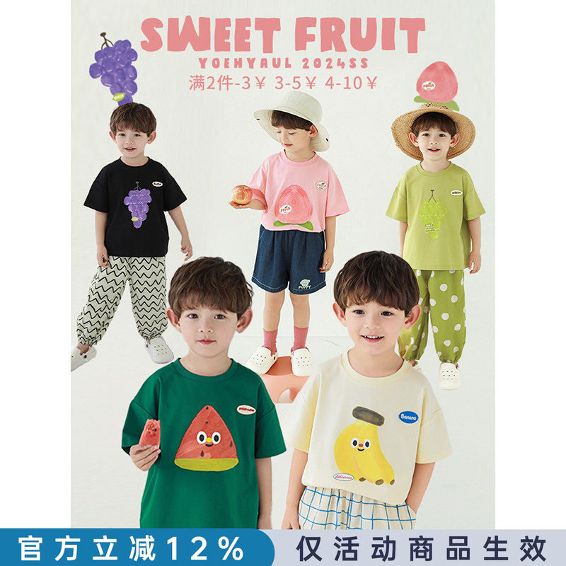 幼悠男童2026新款水果印花短袖t恤夏季潮牌宽松圆领撞色凉感上衣图片