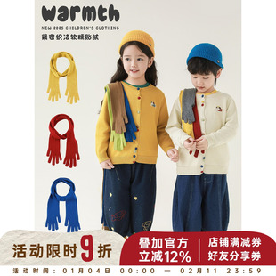 幼悠男童2025冬季新款护颈保暖儿童围巾小手造型轻盈透气宝宝围脖