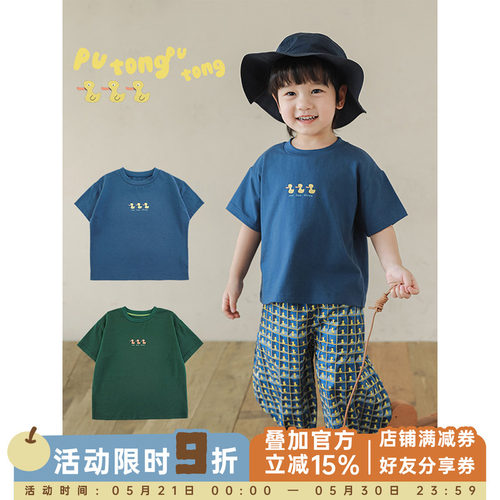 幼悠短袖t恤男童2026新款夏季柔软宽松亲肤透气卡通圆领儿童上衣