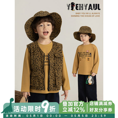 幼悠 男童春季套装儿童潮流无袖马甲字母印花T恤宽松直筒牛仔裤子 - 封面