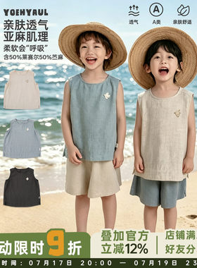 幼悠男童清凉无袖套头小衫夏季凉滑亲肤莱赛尔苎麻混纺休闲上衣潮