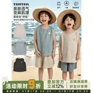幼悠男童清凉无袖套头小衫夏季凉滑亲肤莱赛尔苎麻混纺休闲上衣潮
