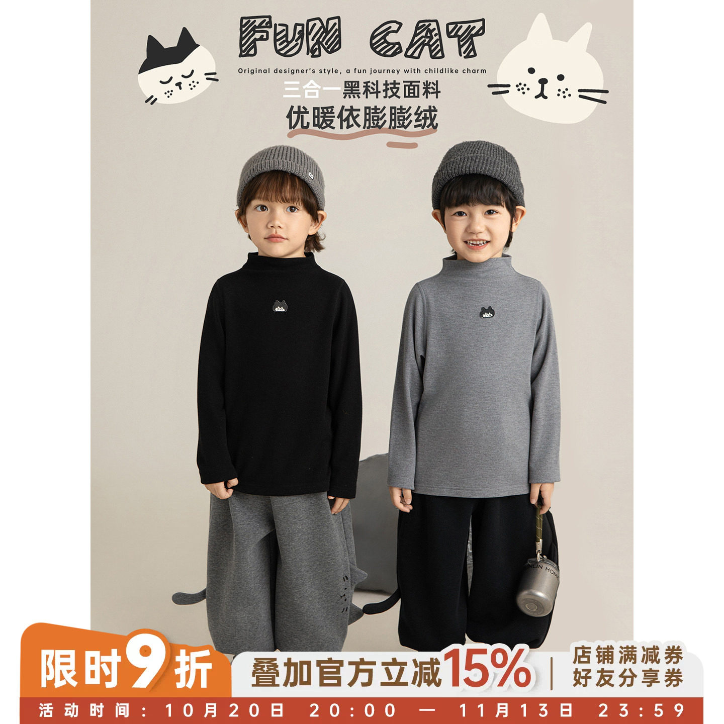 幼悠 男童猫咪绣标半高领打底衫冬季软萌可爱细腻亲肤时尚百搭T恤