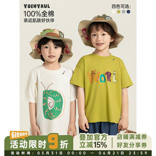 幼悠 男童卡通数码印花T恤夏季童趣可爱柔软透气宽松休闲短袖上衣