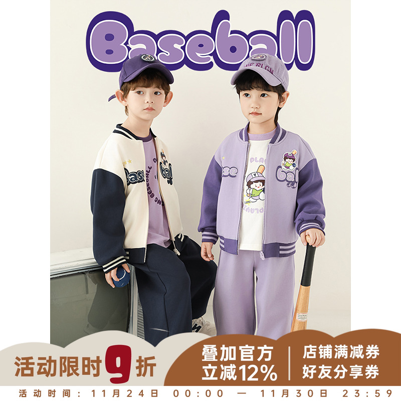 幼悠男童春季新款长袖外套可爱儿童衬衫T恤棒球STAR系列运动套装