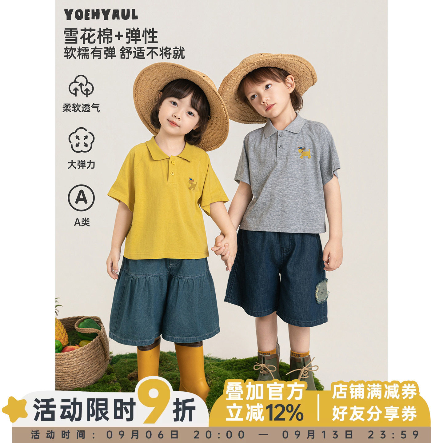 幼悠男童POLO衫夏季新款美式老钱风针织T恤轻薄透气休闲百搭短袖图片