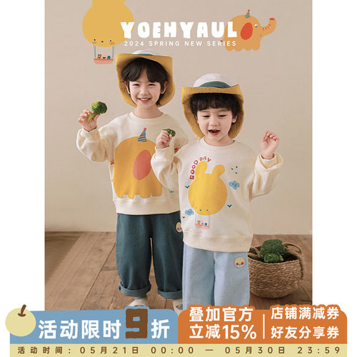 幼悠男童卡通印花罗纹收束圆领宽松卫衣春秋新款儿童落肩休闲上衣