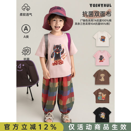 幼悠男童10A抗菌双面云柔棉卡通T恤夏季罗纹圆领时尚百搭短袖上衣