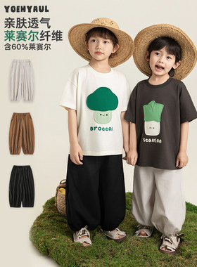 幼悠男童八分灯笼裤夏季儿童柔糯亲肤天然莱赛尔包边束脚防蚊裤潮