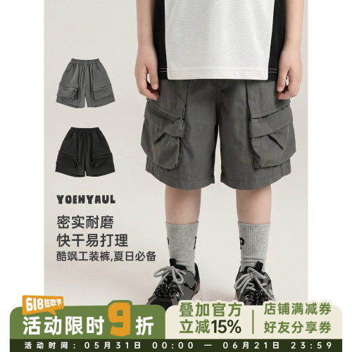 幼悠男童酷飒短裤2026夏季新款儿童洋气可爱时尚百搭宽松工装裤子