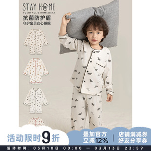 幼悠男童萌宠满印家居服套装春季童趣可爱平整顺滑双倍亲肤睡衣潮