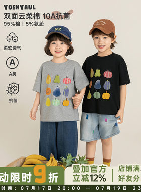 幼悠 男童蔬菜水果玩偶T恤夏季俏皮可爱细腻柔滑数码印花宽松短袖