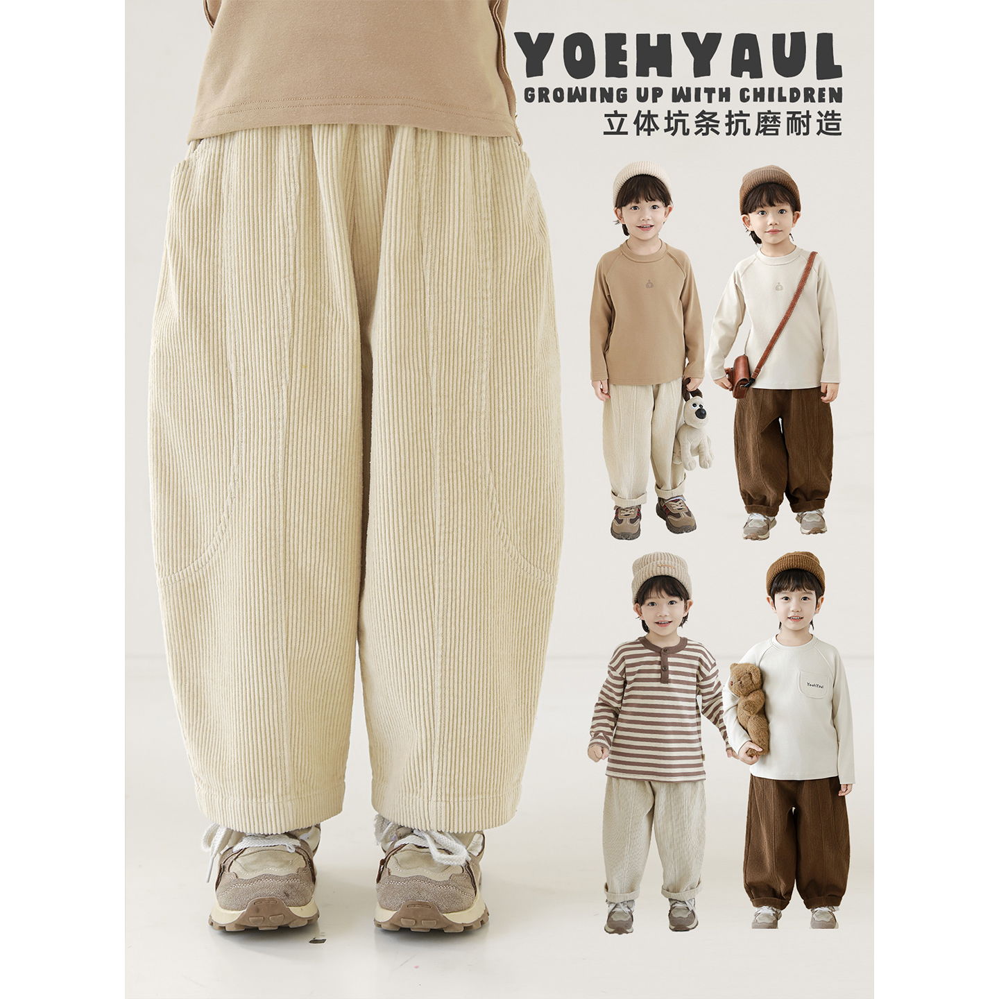 幼悠男童2025秋季新款灯芯绒长裤宽松百搭耐磨保暖显瘦儿童裤子潮
