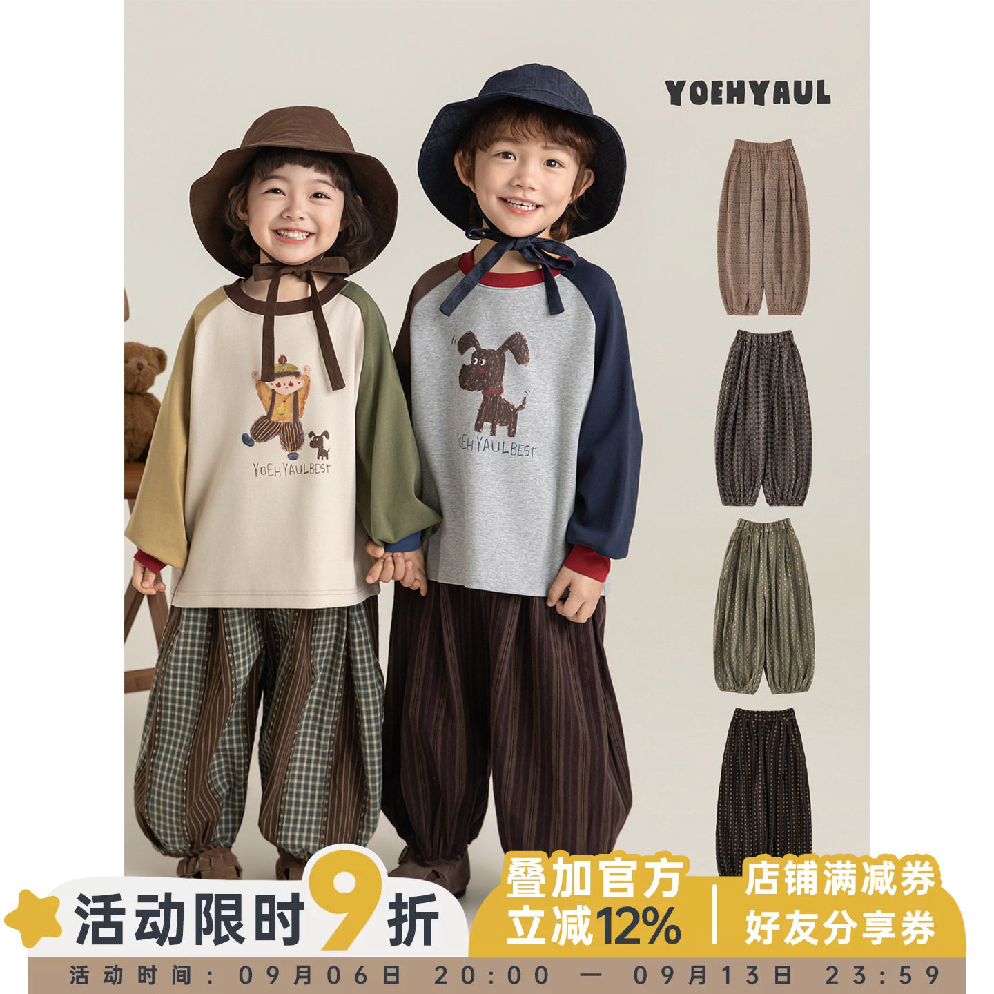 幼悠男童复古异域风灯笼裤2026春季柔软亲肤吸湿透气宽松阔腿裤子图片