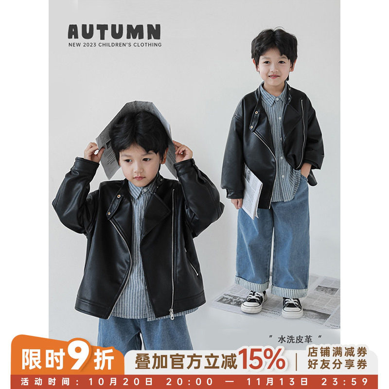 幼悠男童斜拉链金属扣机车皮衣外套春秋新款韩版儿童帅气机车夹克