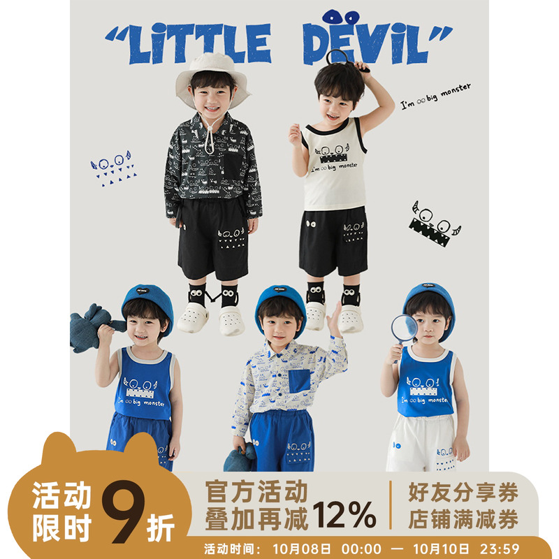 幼悠男童2025新款无袖背心宽松短裤涂鸦满印防晒衣小怪兽系列套装