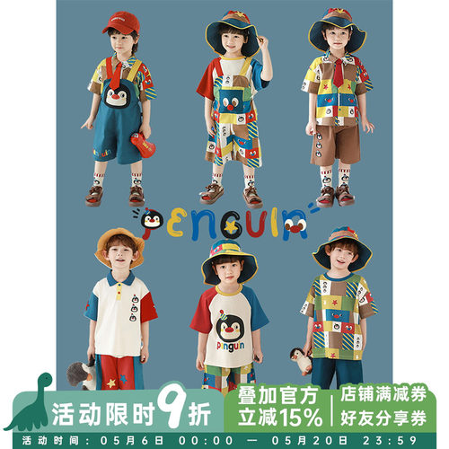 幼悠男童2026新款撞色短袖T恤翻领衬衫宽松背带裤企鹅系列套装潮