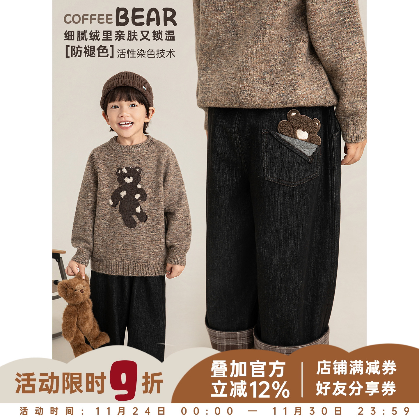 幼悠男童加绒加厚格子拼布牛仔裤冬季环保不易褪色贴布绣直筒裤子