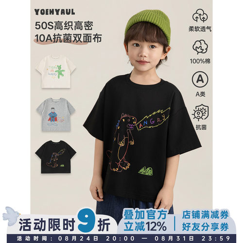 幼悠男童10A抗菌卡通T恤夏季萌趣环保印花罗纹圆领轻盈休闲短袖潮