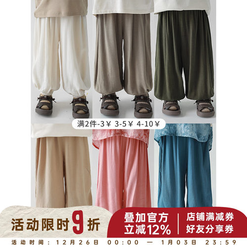幼悠裤子男童2025新款爆款春秋宽松休闲灯笼裤高级垂感轻薄防蚊裤