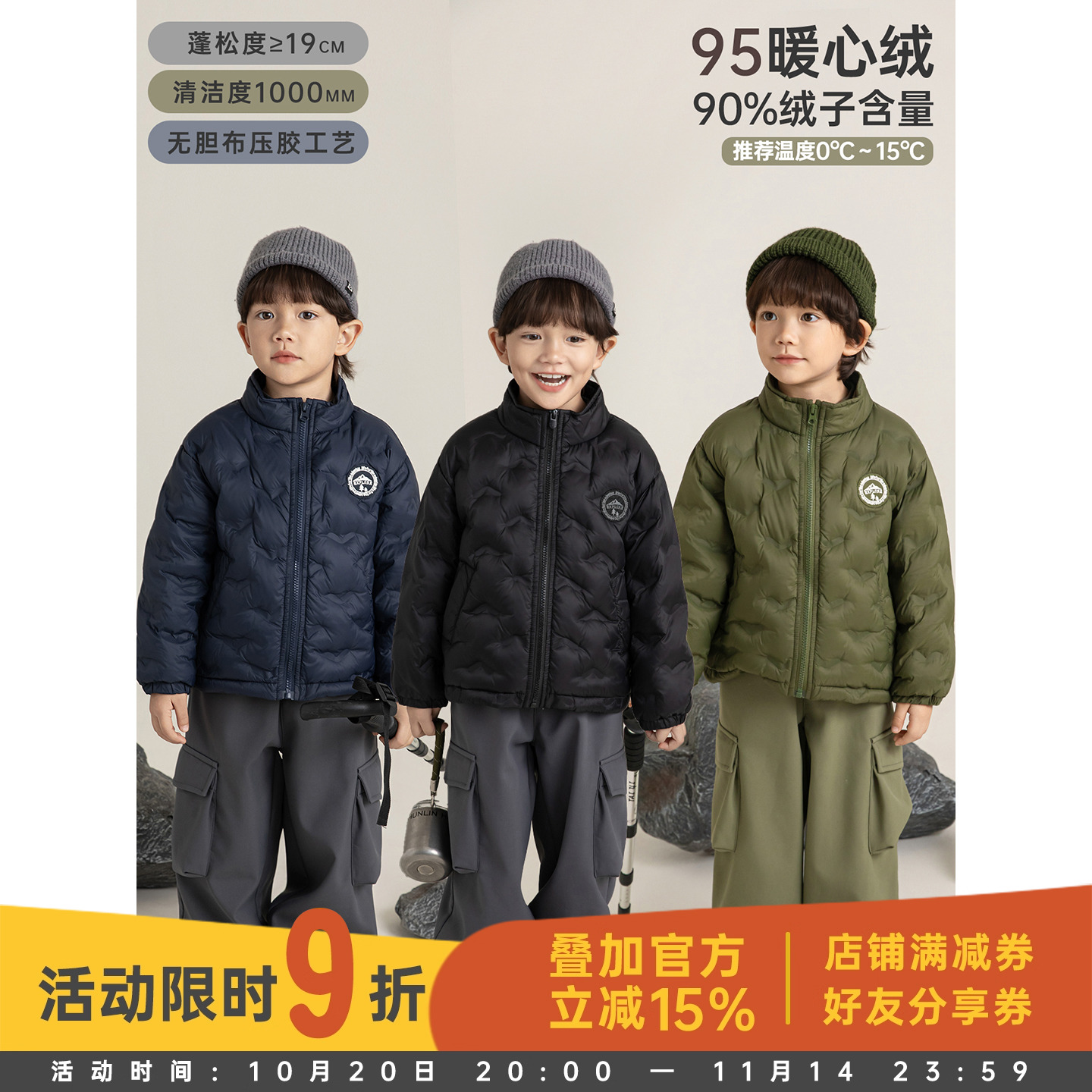 幼悠男童轻薄立领羽绒服2025冬季洋气可爱蓬松保暖时尚百搭外套潮