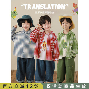 幼悠男童数码 春秋儿童简约帅气衬衣 印花贴布绣标色织彩色格子衬衫