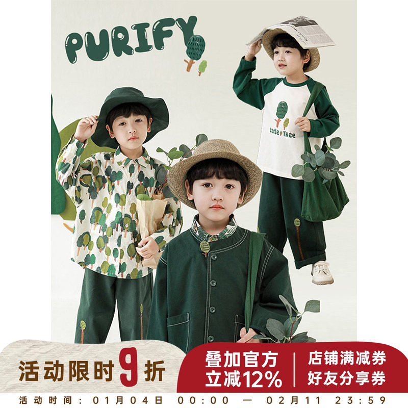 幼悠 男童数码印花清新衬衫T恤明线个性外套织带绣标裤子春装套装,童装/婴儿装/亲子装,衬衫,淘宝优惠券,粉丝福利购,淘宝优惠卷