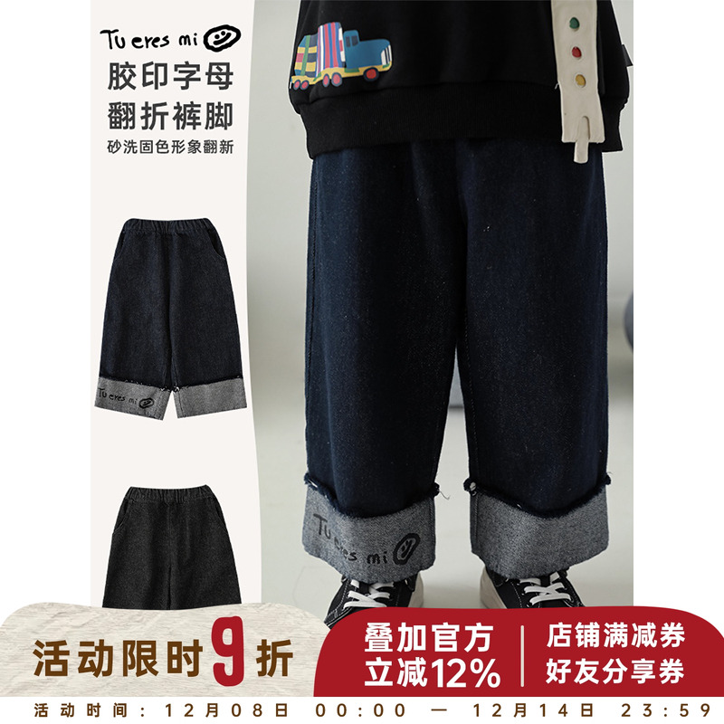 YOEHYAUL/幼悠直筒牛仔长裤