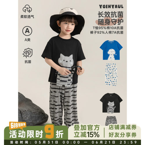 幼悠 男童夏季套装儿童7A抗菌防蚊裤萌宠印花泡芙双面圆领短袖T恤