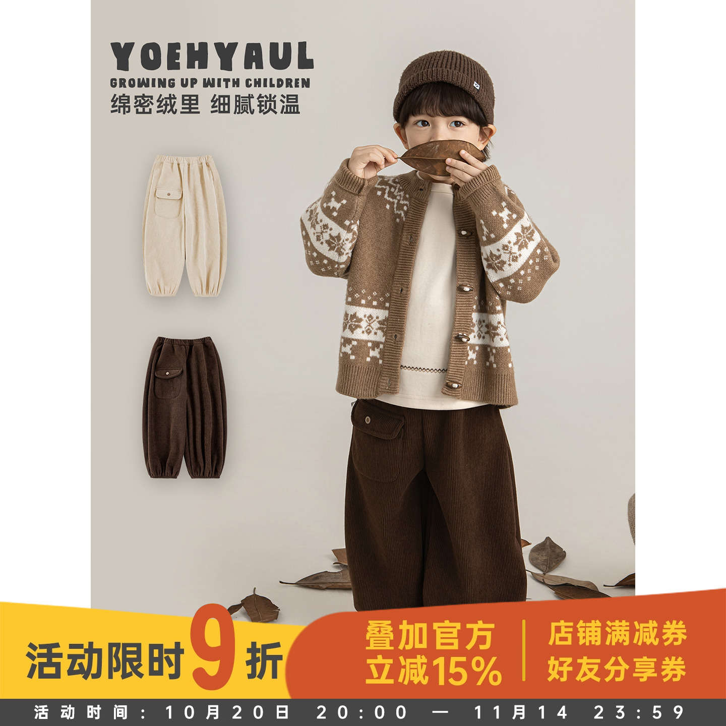 幼悠男童绒加厚复古灯芯条绒裤2025冬季本布包边防风保暖休闲裤子