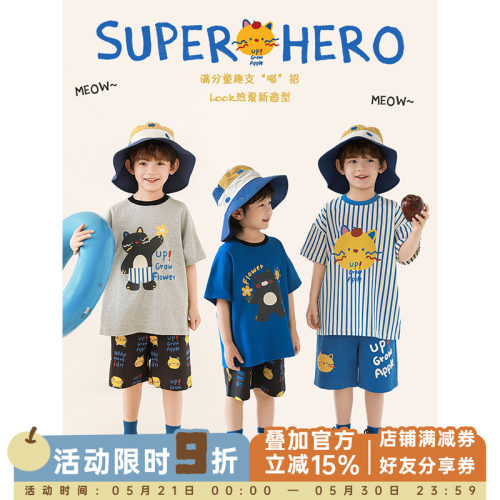 幼悠 男童2026春夏新款卡通动物中长款短袖T恤宽松慵懒轻薄上衣潮