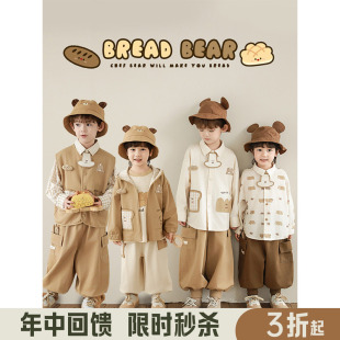 幼悠男童小熊连帽外套两面穿马甲时尚百搭长裤烘焙家休闲系列套装