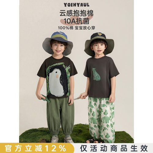 幼悠男童卡通T恤夏季儿童清爽透气10A抗菌云护盾宽松落肩休闲短袖