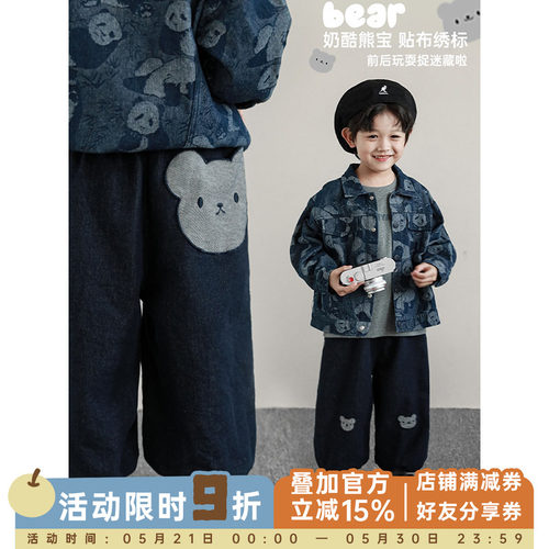 两侧口袋面料质感偏厚实