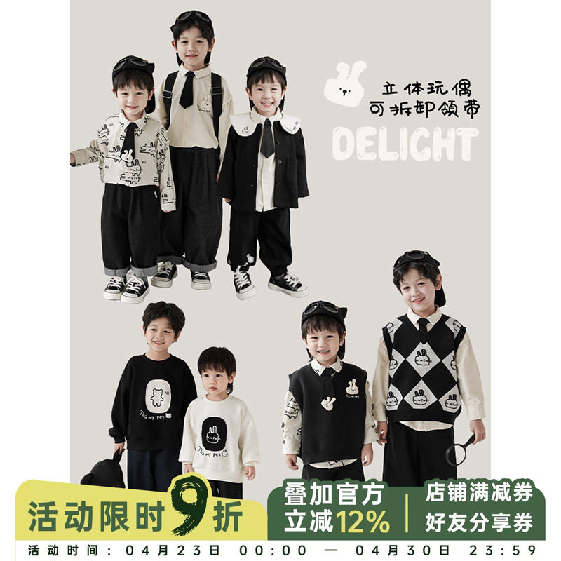 幼悠男童绣标兔兔印花撞色翻领衬衫2026春秋儿童卫衣马甲休闲套装