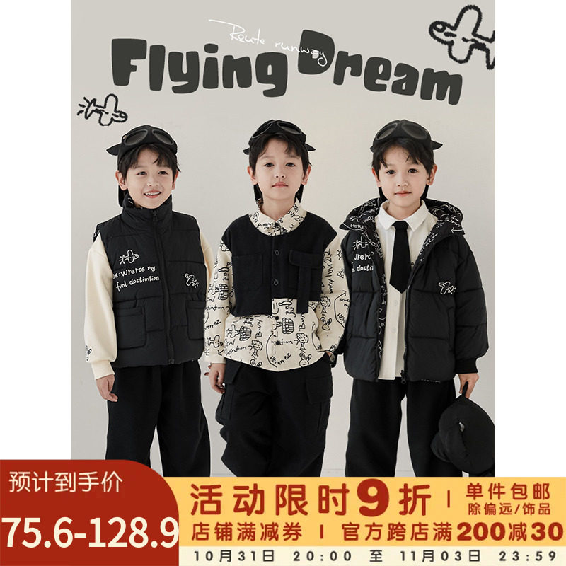 幼悠男童数码印花两面穿棉马甲连帽外套冬季新款儿童休闲加厚棉衣怎么看?