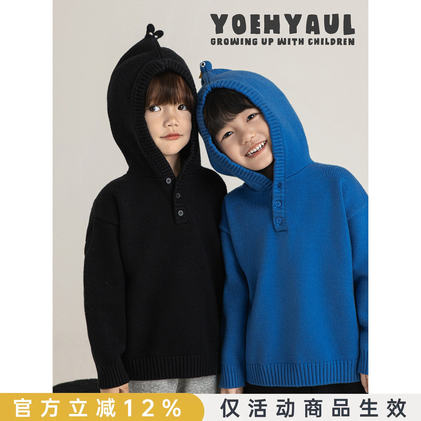 幼悠男童小动物尖尖帽毛衣冬季童毛衣/针织衫
