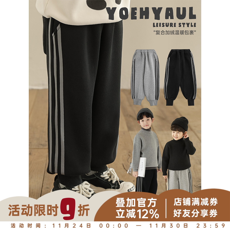 幼悠童装男童裤子2025新款复古撞色束脚运动裤冬装加绒保暖裤子潮