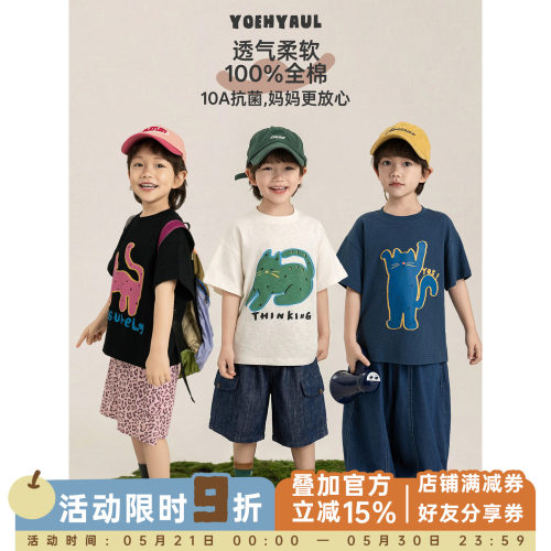 幼悠男童时髦喵星人T恤夏季萌趣酷帅10A抗菌透气棉竹节休闲短袖潮