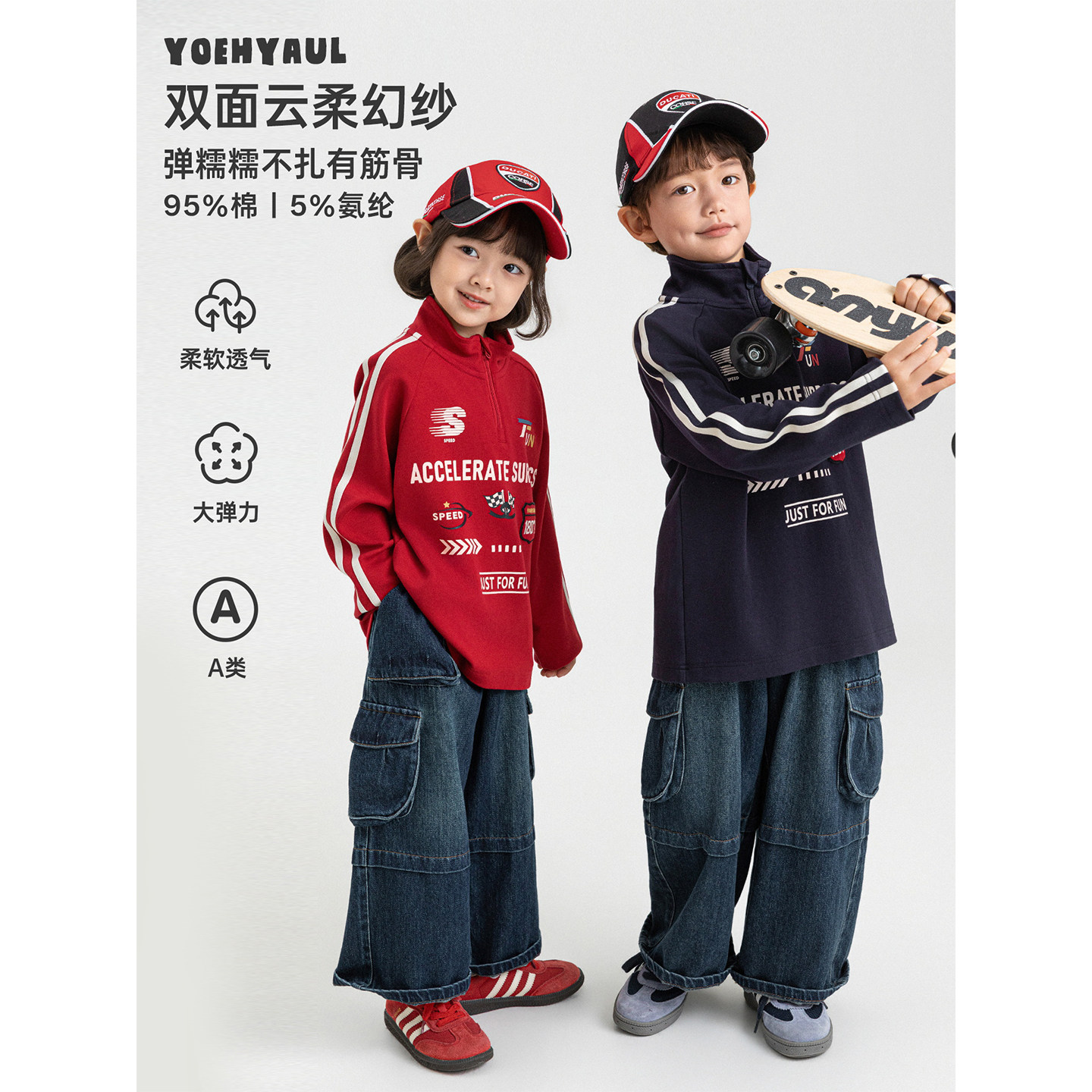幼悠男童卫衣秋季机车风字母印花舒适亲肤宽松百搭帅气立领上衣潮图片