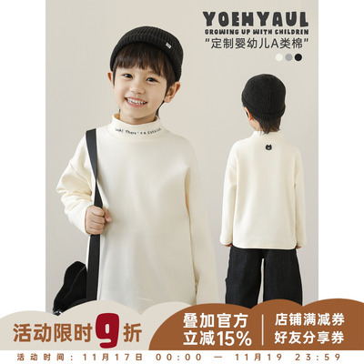幼悠男童2025冬季新款长袖半高领纯色打底衫防风保暖儿童百搭t恤