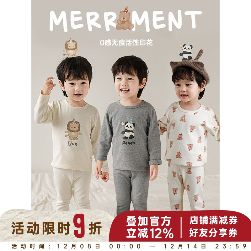 面料不易变形穿脱方便家居服