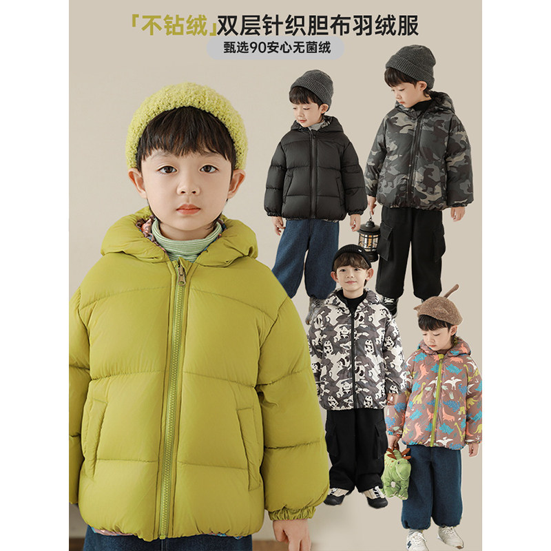 幼悠男童2025新款卡通恐龙两面穿连帽羽绒服冬季杜邦三防保暖外套,童装/婴儿装/亲子装,羽绒服,淘宝优惠券,粉丝福利购,淘宝优惠卷