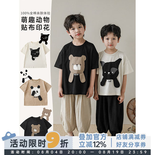 幼悠 男童动物贴布印花圆领宽松趣味T恤夏季薄款儿童休闲短袖上衣 - 封面