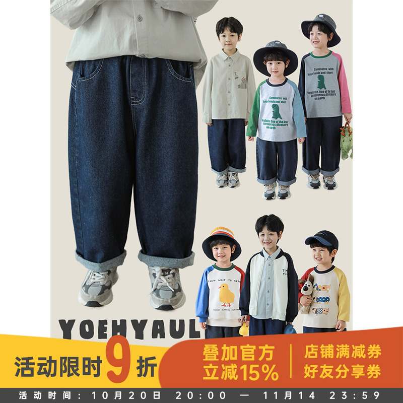 幼悠男童2025新款蓝色宽松直筒阔腿牛仔裤秋季时尚儿童百搭裤子潮