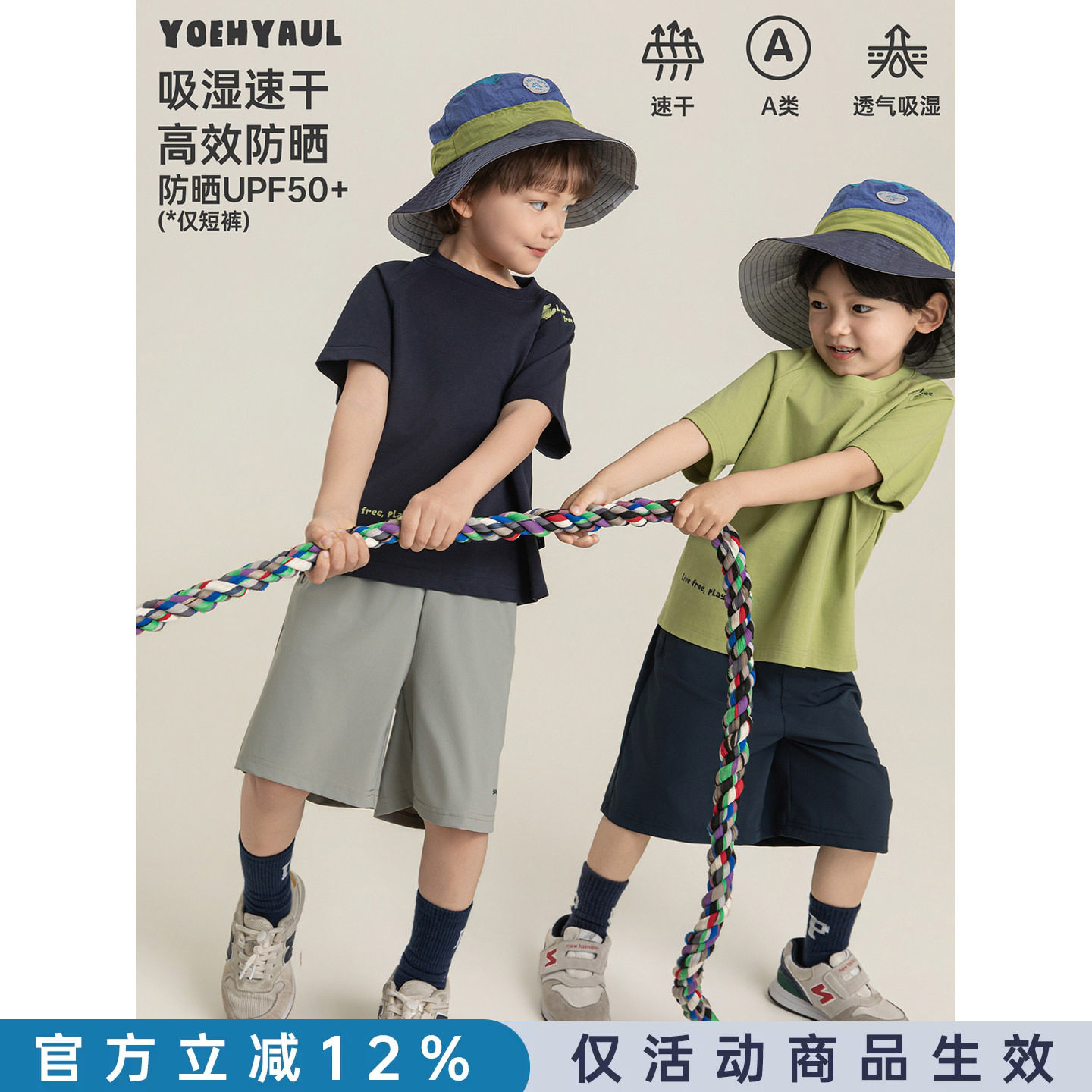 幼悠男童猫咪套装夏季儿童清爽小旋风速干T恤PF50+防晒工装短裤潮图片