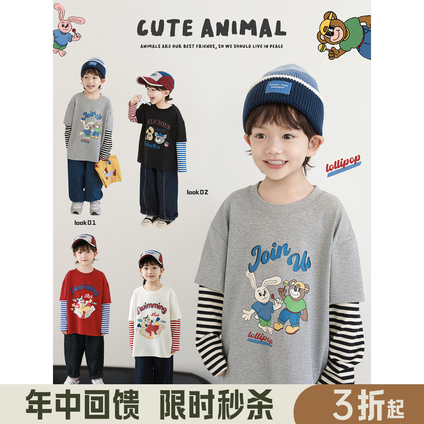 幼悠男童2026春秋新款长袖圆领卡通假两件t恤纯棉透气儿童上衣潮