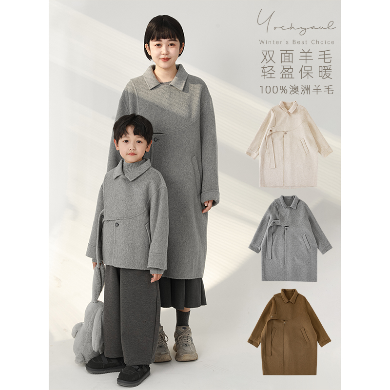 冬季儿童双面呢外套加厚上衣