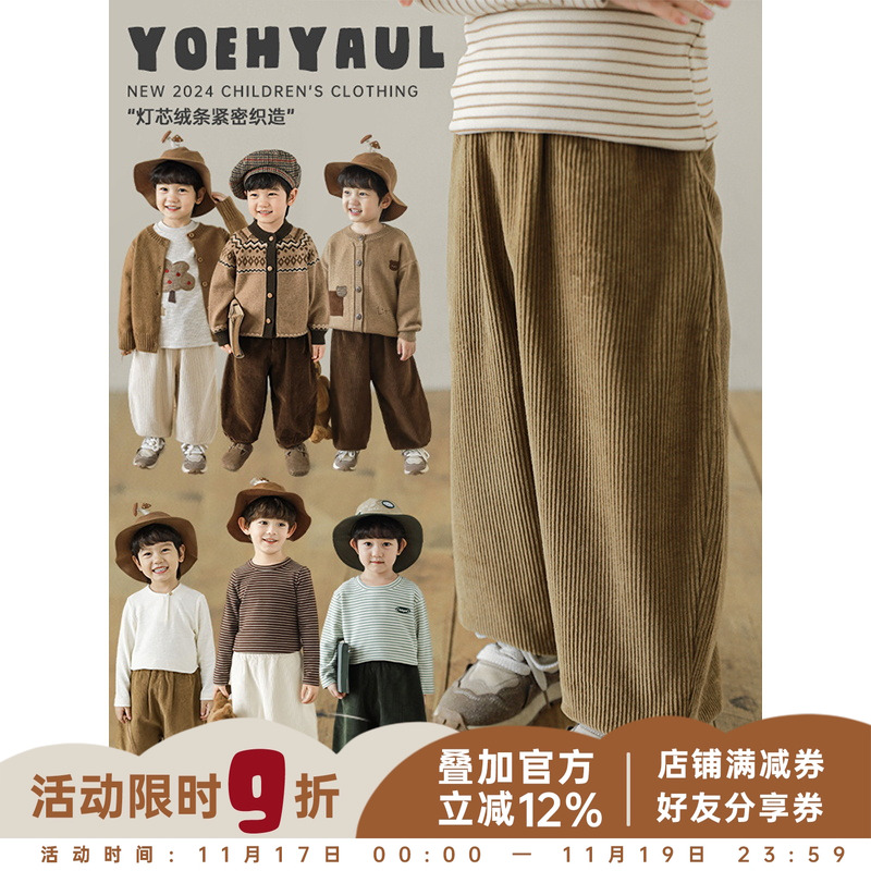 幼悠男童秋季新款防风束脚灯芯绒条跑跑裤2025流行宽松休闲裤子潮